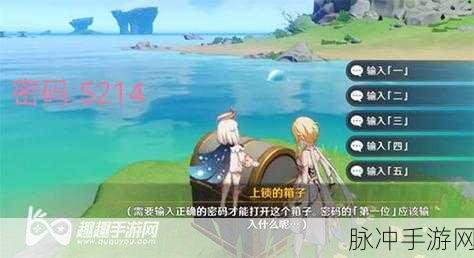 迷离诡夜屠宰场密码大揭秘——手游攻略