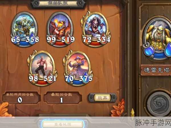 炉石传说德雷克塔尔获取全攻略