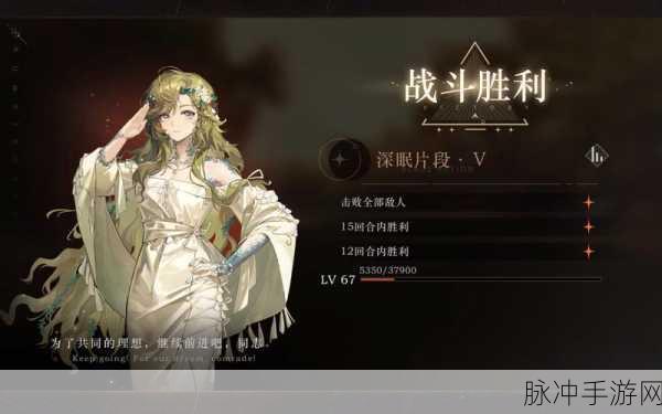 重返未来 1999，顶级强力角色全揭秘