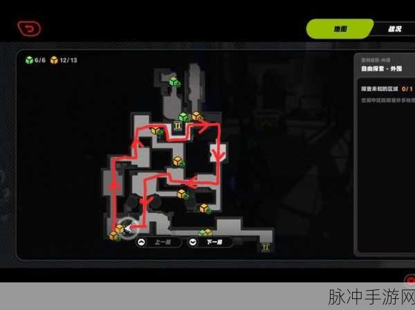 绝区零列车枢纽外围宝箱全揭秘