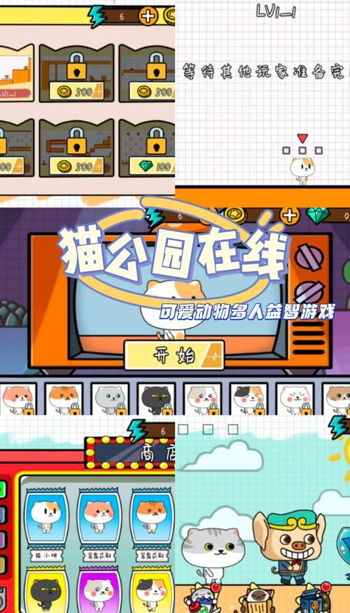 萌物大冒险，<喵了个咪>森林攻略秘籍