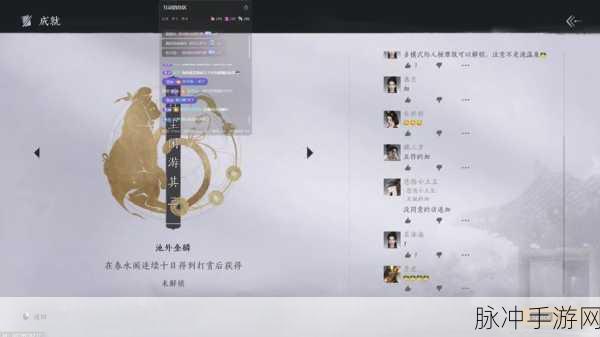 燕云十六声上线时间全解析 不容错过