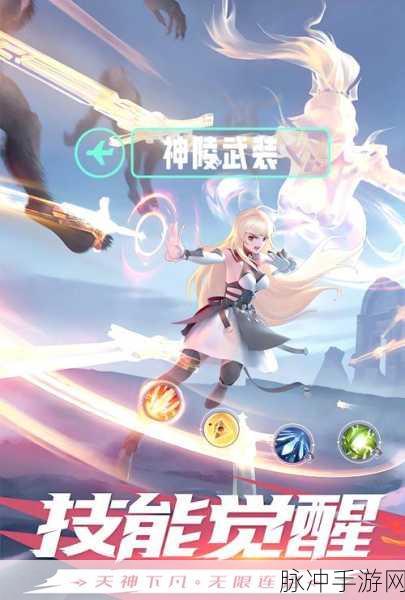 2024 神陵武装兑换码大揭秘及超强攻略