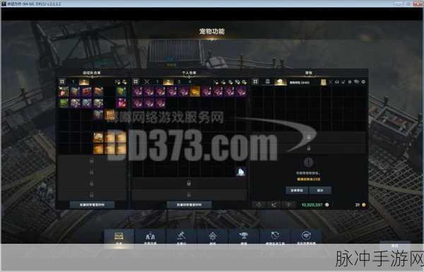 T3 游戏宝石获取秘籍大公开