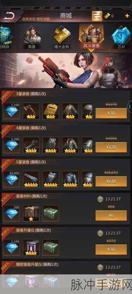 破晓的曙光，超值礼包码全揭秘