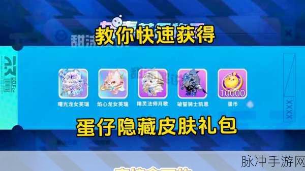 破晓的曙光，超值礼包码全揭秘