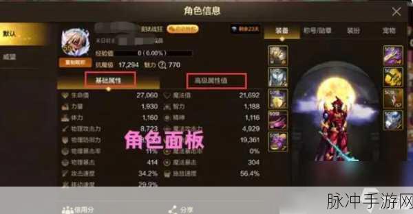 DNF 手游，解锁起源隐藏成就与提升抗魔值秘籍