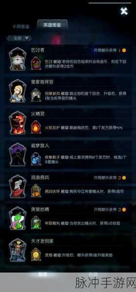月圆之夜愿望之夜，深度攻略与致胜秘诀