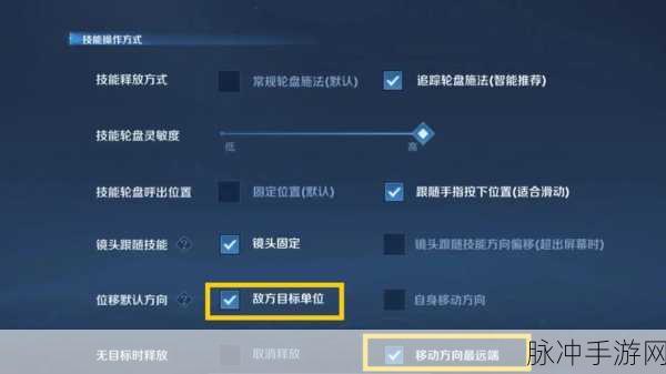 王者荣耀称号定位修改秘籍，轻松切换到心仪位置