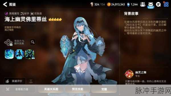 第七史诗乘风者神器技能效果全解析