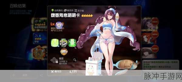第七史诗乘风者神器技能效果全解析
