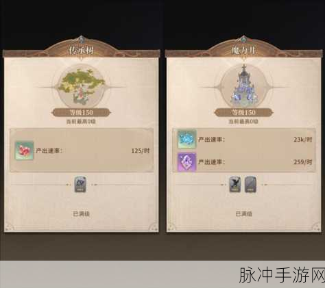 不朽家族矮人王国通关秘籍大揭秘