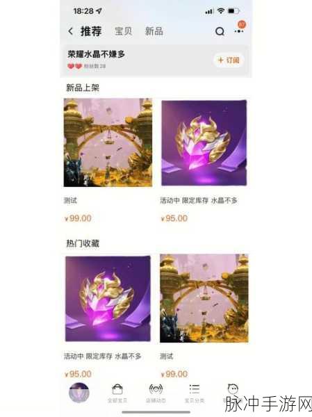 狂斩荣耀礼包码全揭秘及兑换指南