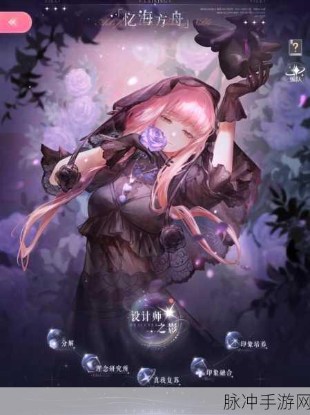 闪耀暖暖，尘封的金色王朝活动上线时间大揭秘