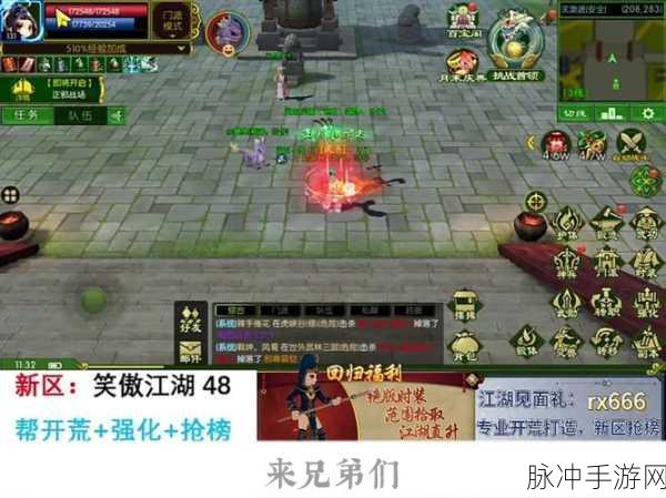 热血江湖怀旧版门派技能大揭秘与玩法指南