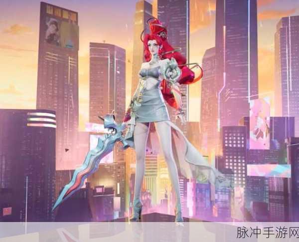 王者荣耀花木兰默契交锋星元皮肤保底价格全解析