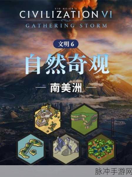 探索文明 6 中自然学家的神奇用途与使用技巧