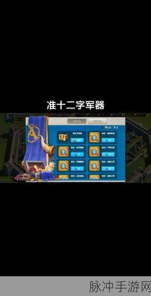 万国觉醒 2024 兑换码全攻略及最新玩法解析