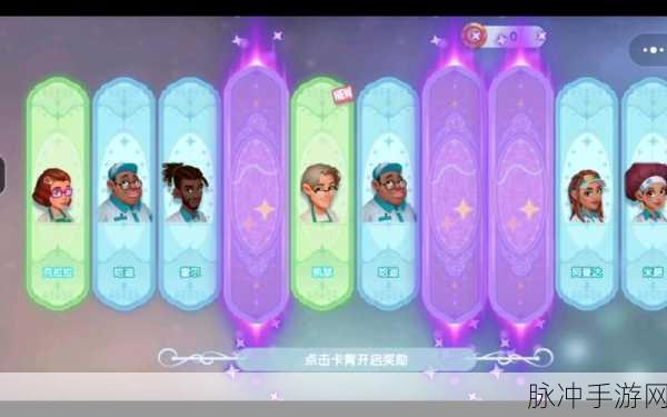 开间小店，紫色员工培养攻略与排名详解