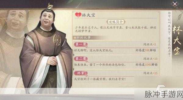 深度解析庆余年手游伙伴的奇妙用途与技能奥秘