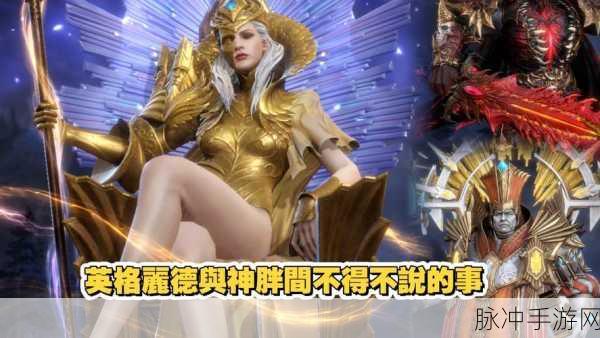 潮汐守望者公测福利大揭秘，惊喜不断！