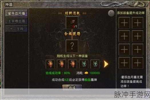 最后纪元传奇装备合成秘籍大公开
