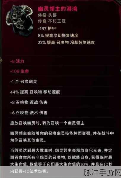 最后纪元传奇装备合成秘籍大公开