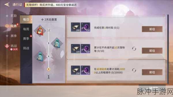 永劫无间手游单双与四排的阵容秘诀大公开