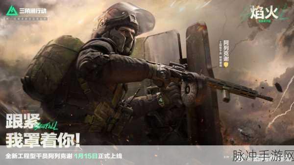 三角洲行动，解锁实验数据的终极指南