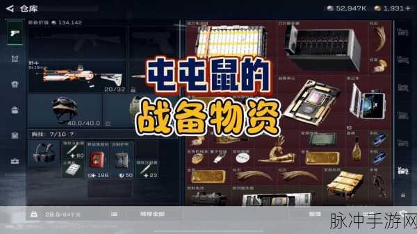 三角洲行动，解锁实验数据的终极指南