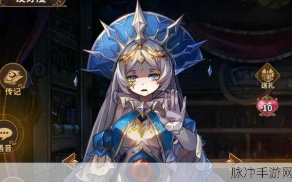 宝石研物语伊恩之石米兰娜好感度全解析