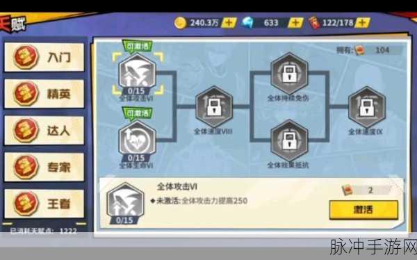 破碎之地，新手战力飙升秘籍与天赋加点指南