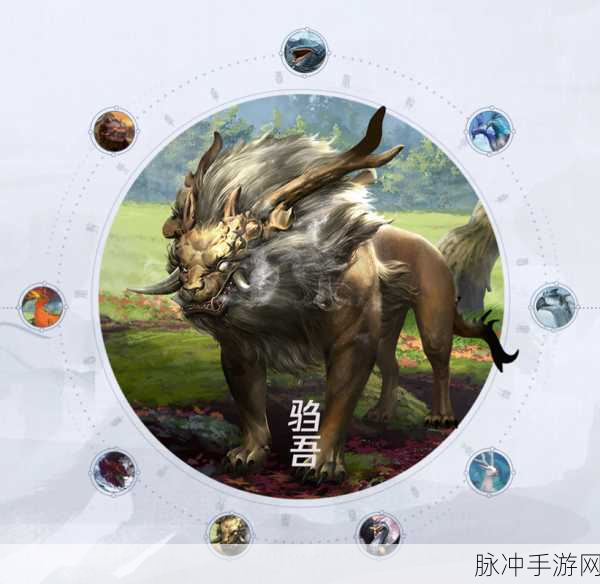 妄想山海万年异兽全解析 称霸山海不是梦