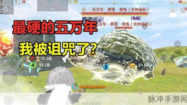 妄想山海万年异兽全解析 称霸山海不是梦