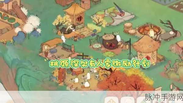 桃源深处有人家游侠归云返场玩法全解析