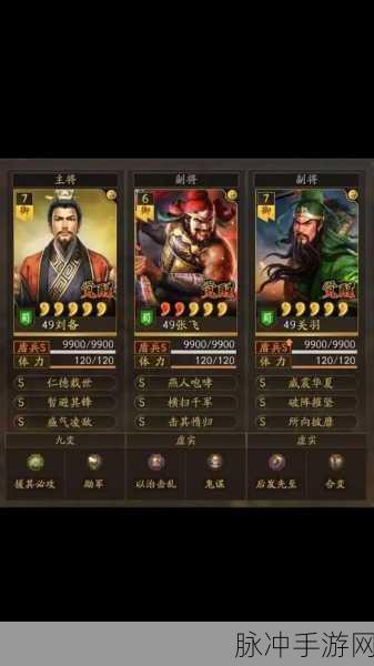 三国志战略版，武将获取秘籍大公开
