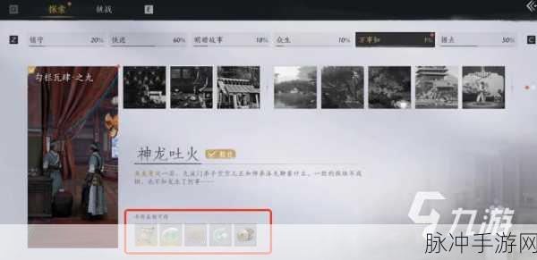 燕云十六声指玄篇注获取全攻略