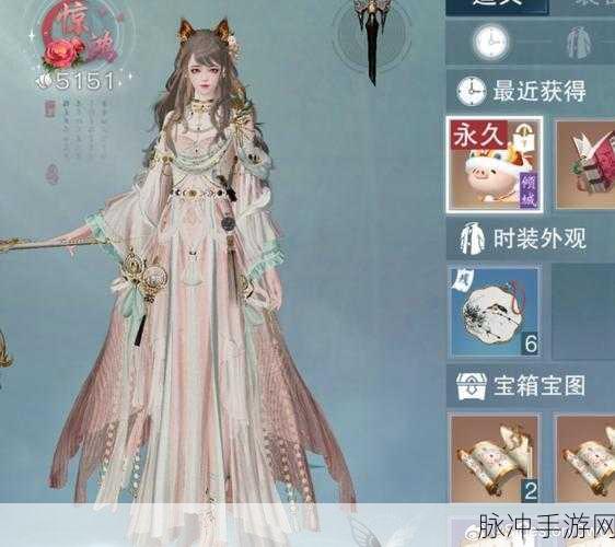 一梦江湖，解锁永久时装兑换码的神秘攻略