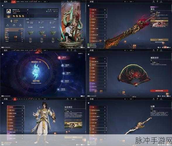 2024 天下布魔虚宝码全攻略，畅玩手游的秘密武器