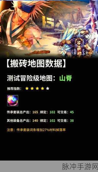 DNF 手游搬砖地图大揭秘，最新收益排行榜