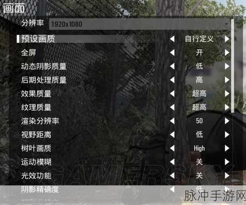 人渣 SCUM 配置要求全方位解析