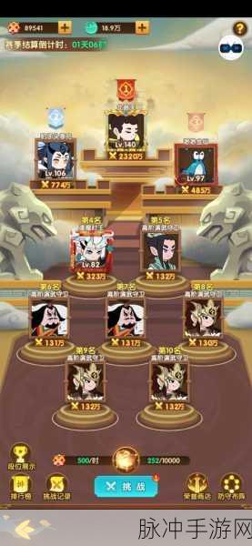 幻之封神，最强阵容全解析，称霸游戏不是梦