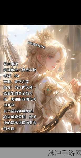 灵姬物语谁能登顶最强角色宝座