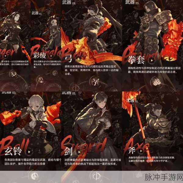 剑灵 2 拳套搭配及剑刃选择全指南