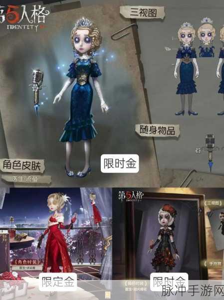 第五人格鸟嘴医生技能全解析及实战攻略