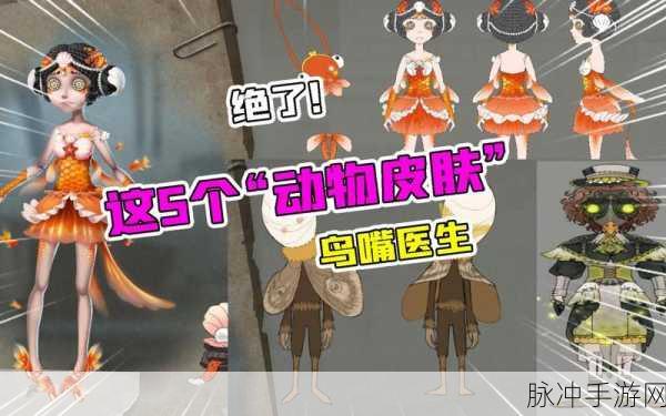 第五人格鸟嘴医生技能全解析及实战攻略