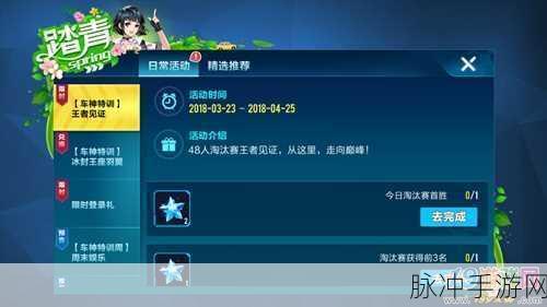 QQ 飞车手游占卜全攻略，探索神秘玩法的秘诀
