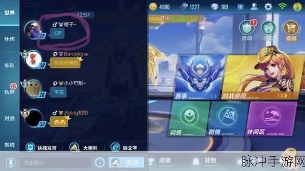 QQ 飞车手游占卜全攻略，探索神秘玩法的秘诀