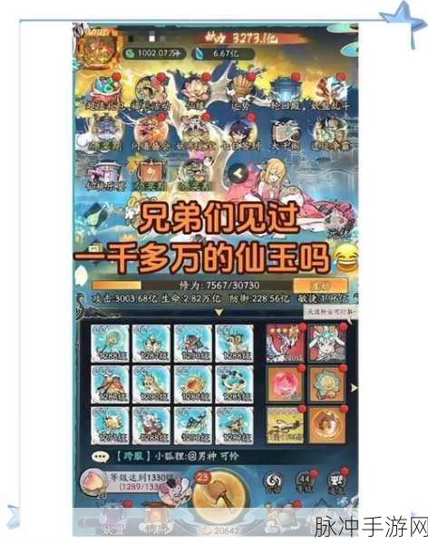 2024 想不想修真激活码与礼包码全攻略