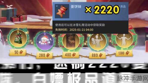 永劫无间手游，落物堆皮肤的使用与更换指南